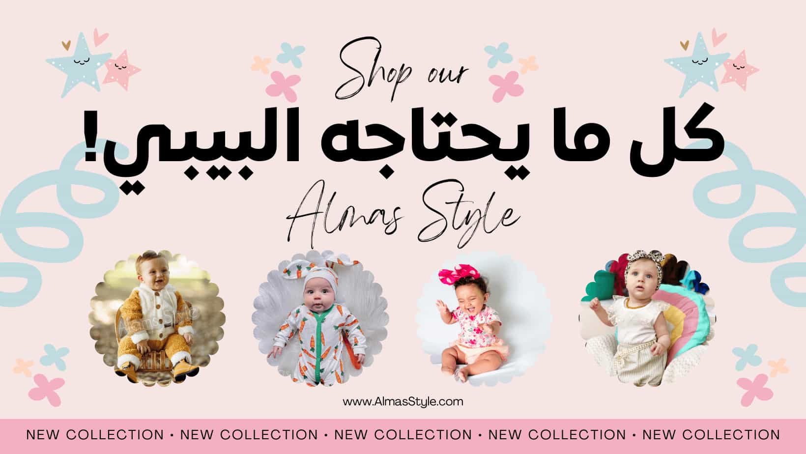 Cute Summer Baby Clothes Facebook Cover (1)