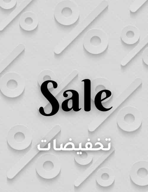 Sale (2)